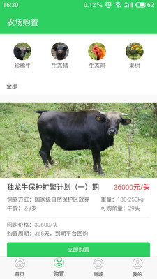 ����ũ��app��ͼ1