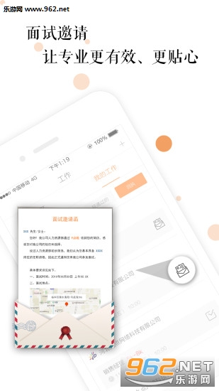 �ŵ���Ƹapp��ͼ1