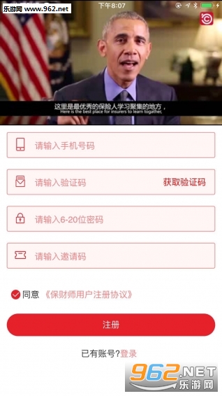 ����ʦapp��ͼ2