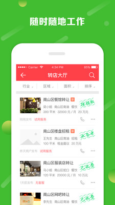��С��app��ͼ0