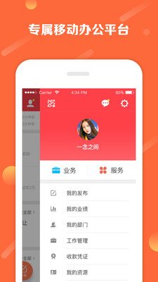 ��С��app��ͼ1