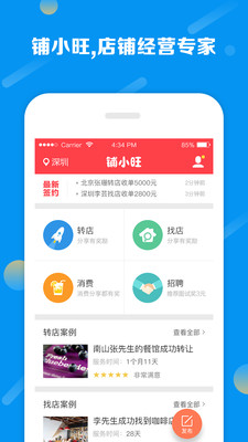 ��С��app��ͼ2