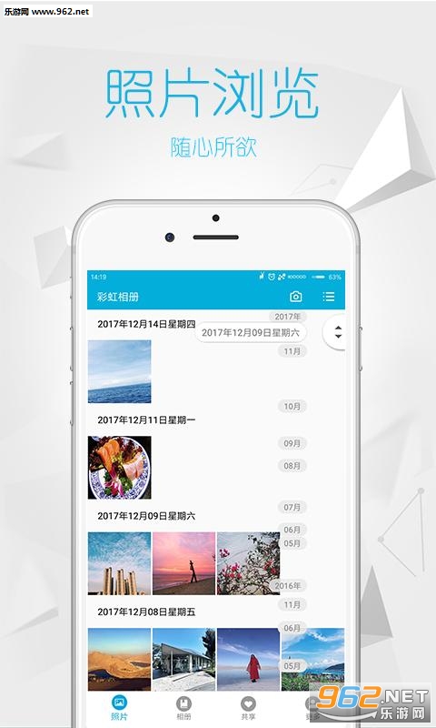 �ʺ����appv1.1.7��ͼ0