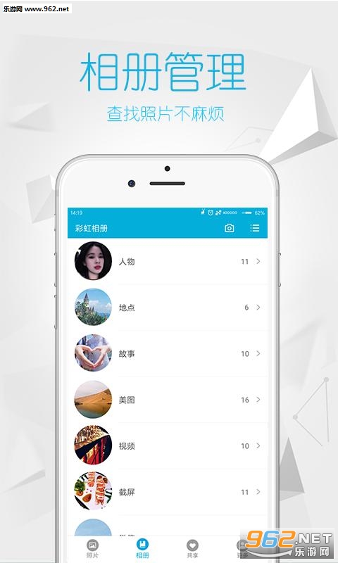 �ʺ����appv1.1.7��ͼ2