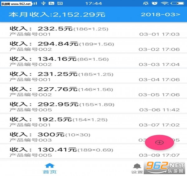 �Ƽ�����appv1.0��ͼ1