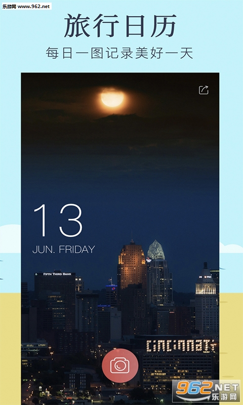 ���л���appv2.3��ͼ0