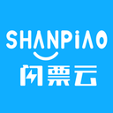 闪票云app