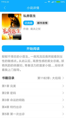 ��Ʊ��app��ͼ1