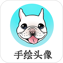 手绘头像大师app