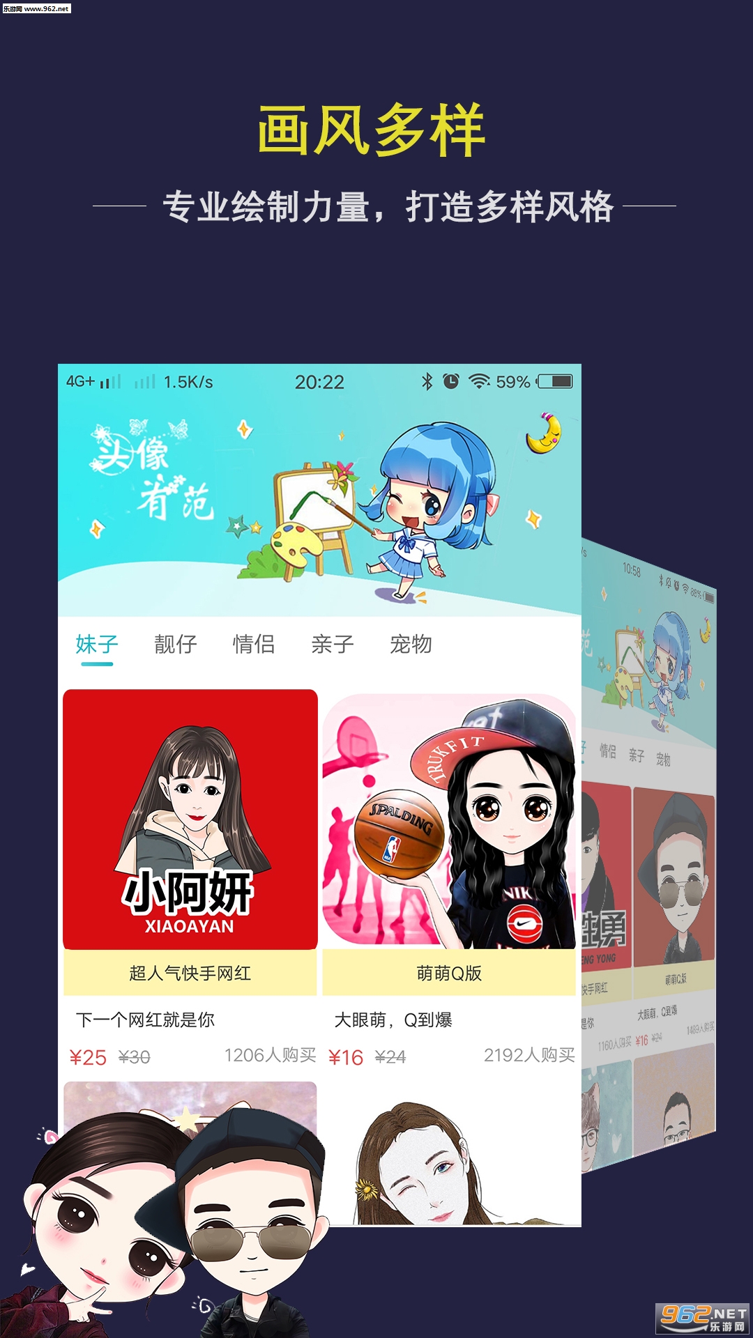 �ֻ�ͷ���ʦappv1.0.3��ͼ0