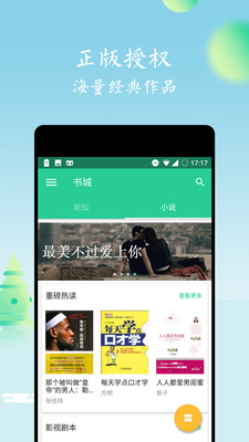 ���㺼�ݰ�׿��v2.0.0��ͼ0