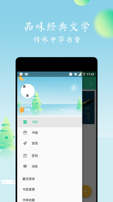 ���㺼�ݰ�׿��v2.0.0��ͼ2