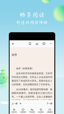 ���㺼�ݰ�׿��v2.0.0��ͼ1