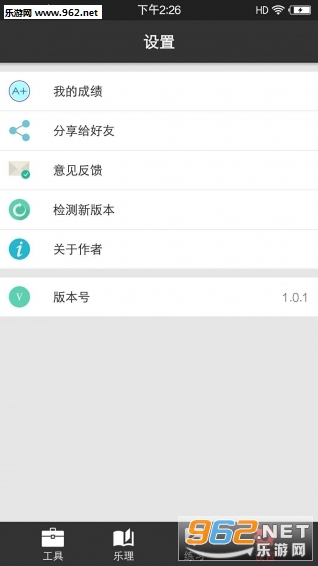 �ӳ�������ʦapp��ͼ1