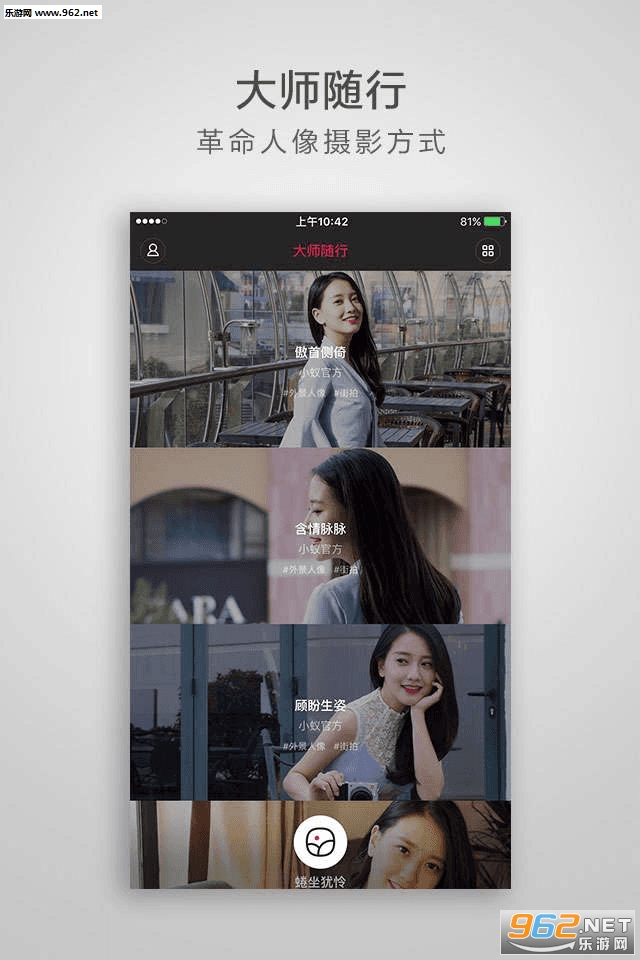 С��΢�����appv3.1.1��ͼ0