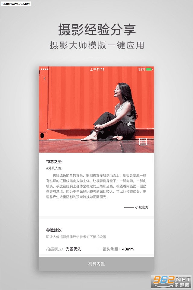С��΢�����appv3.1.1��ͼ2