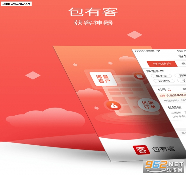 ���п�app��ͼ1