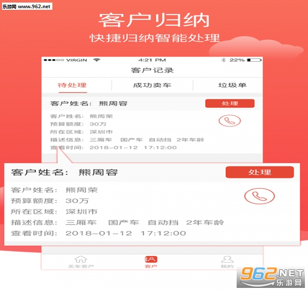 ���п�app��ͼ0