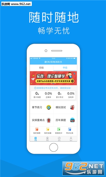 �ϻ�����app��ͼ0
