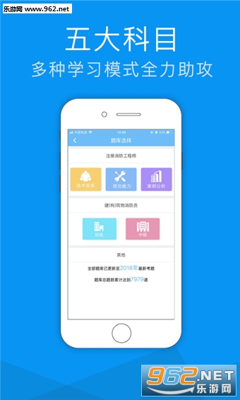 �ϻ�����app��ͼ1