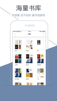 �����app��ͼ0