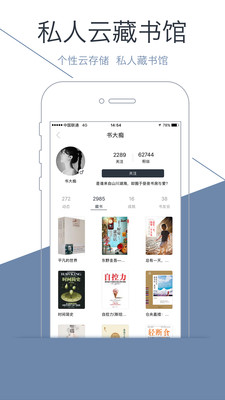 �����app��ͼ2