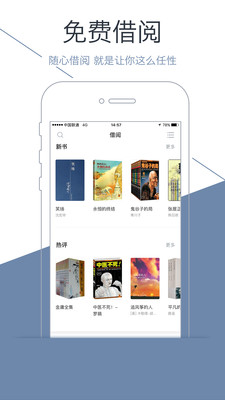 �����app��ͼ1