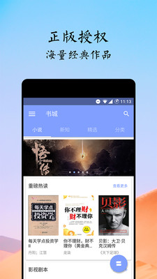 ����ӱ��ֻ���v2.0.0��ͼ0