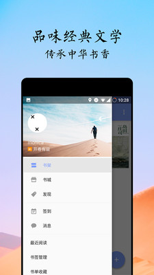 ����ӱ��ֻ���v2.0.0��ͼ2