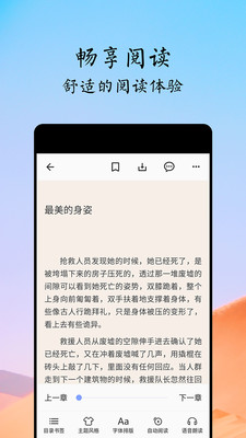 ����ӱ��ֻ���v2.0.0��ͼ1
