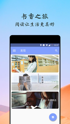 ����ӱ��ֻ���v2.0.0��ͼ3
