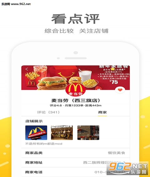 ��ѿһ��ͨappv1.0��ͼ2