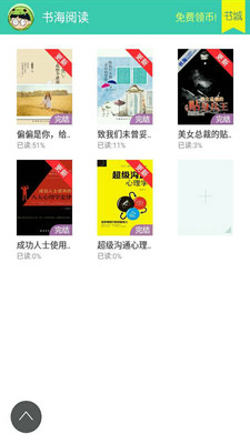 �麣�Ķ���׿��v2.24��ͼ1
