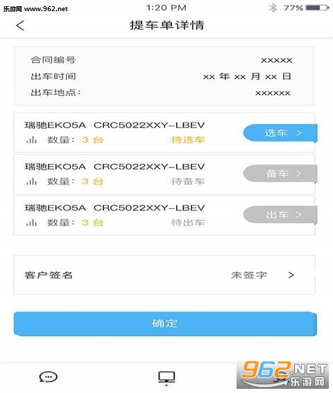��ƥ������app��ͼ1