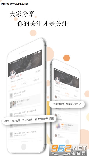 �ŵ���Ƹappv1.0��ͼ0