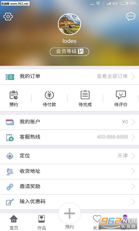 ����Լ��appv0.1.15��ͼ1