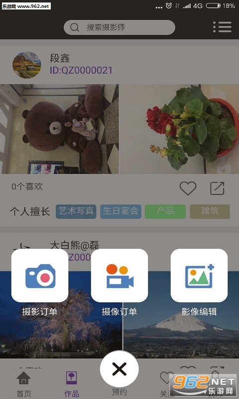 ����Լ��appv0.1.15��ͼ2