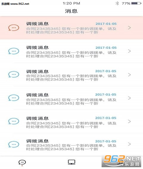 ��ƥ������app��ͼ2