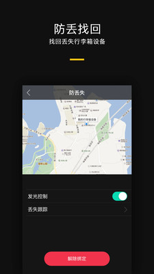������app��ͼ2