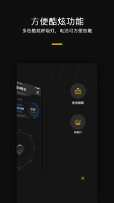 ������app��ͼ1