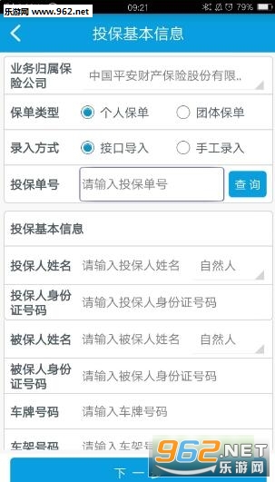 �ͨapp��ͼ1