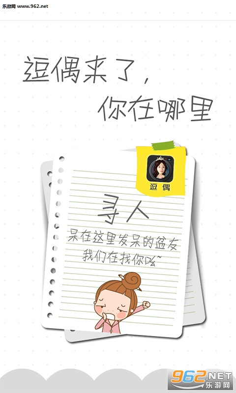 ��żappv2.1.9��ͼ0