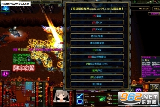 疾星斩月1.0.7正式版 附攻略/隐藏密码截图1