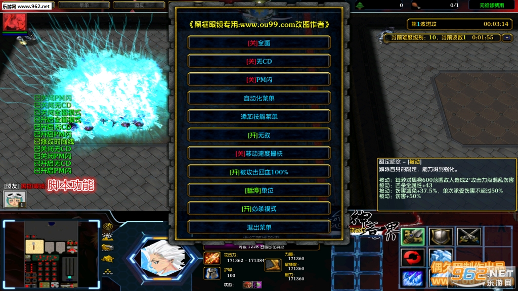 死神境界1.8.2破解版 限定英雄+特改礼包+自主停怪+无CD全屏飞+dll解密截图1
