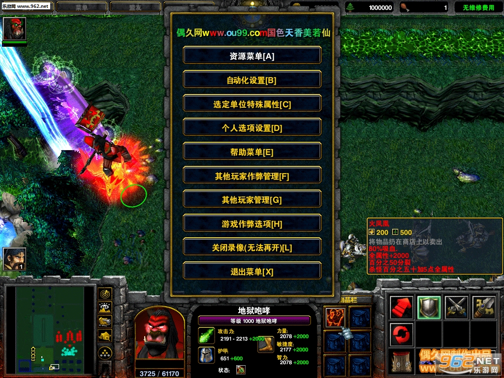 ����֮·1.0.2�ƽ�� ���ض���Ӣ��+���Ʒ��+�븴��+HKE����+ˢ��Ʒ��ͼ1