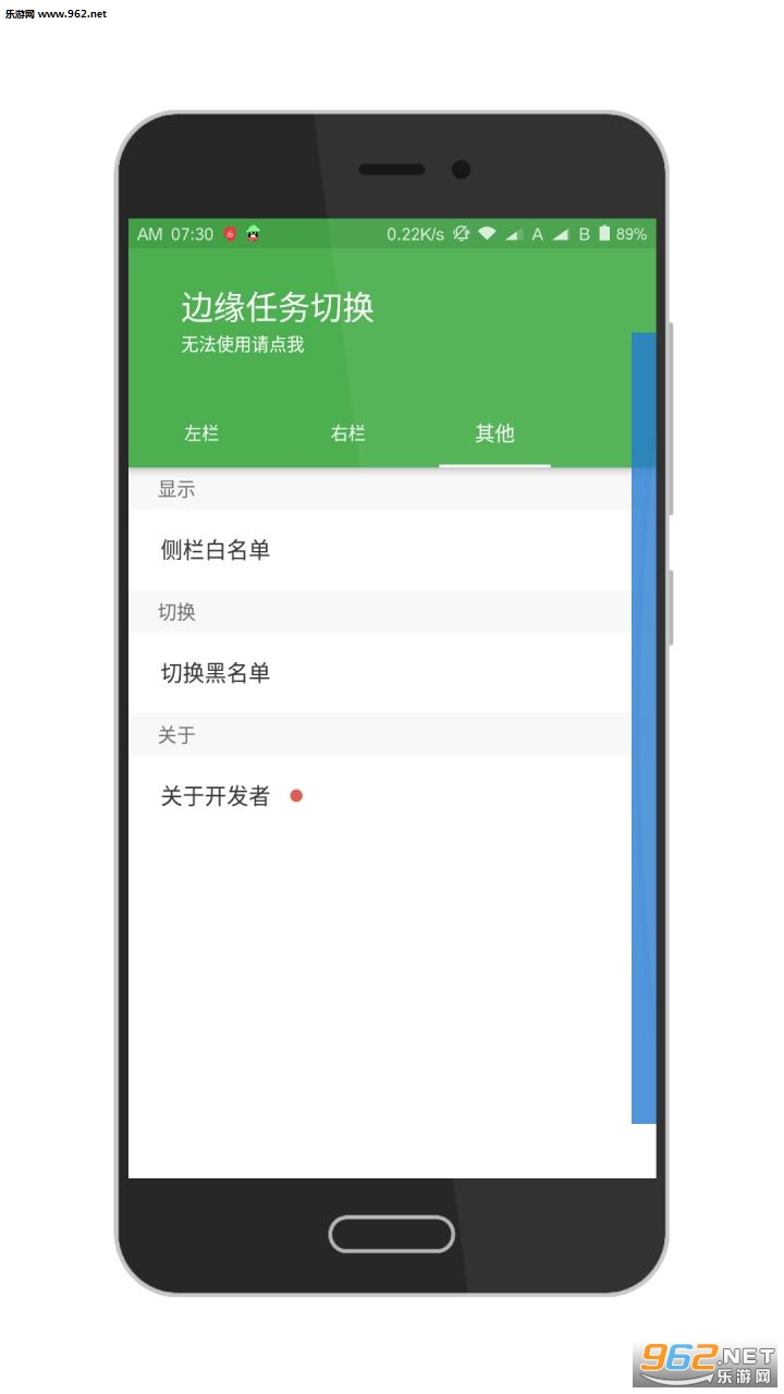 ��Ե�����л���׿��v1.9.0��ͼ0