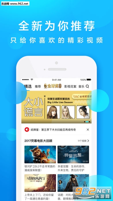 ������Ƶ(�ٷ���)app�޸İ�v3.7.1.1��ͼ2