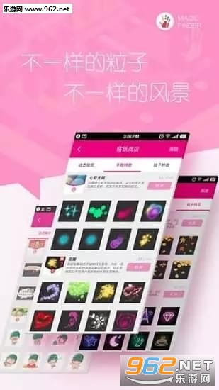 ħ����ָ-��̬��ֽ����DIY�ֻ���v1.5.0��ͼ1