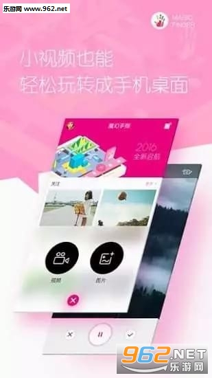 ħ����ָ-��̬��ֽ����DIY�ֻ���v1.5.0��ͼ0