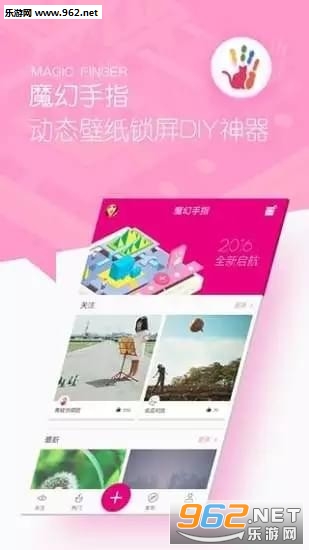 ħ����ָ-��̬��ֽ����DIY�ֻ���v1.5.0��ͼ2